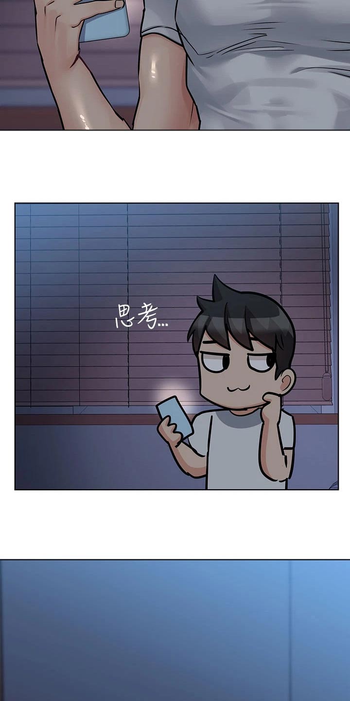 第106章：选择3