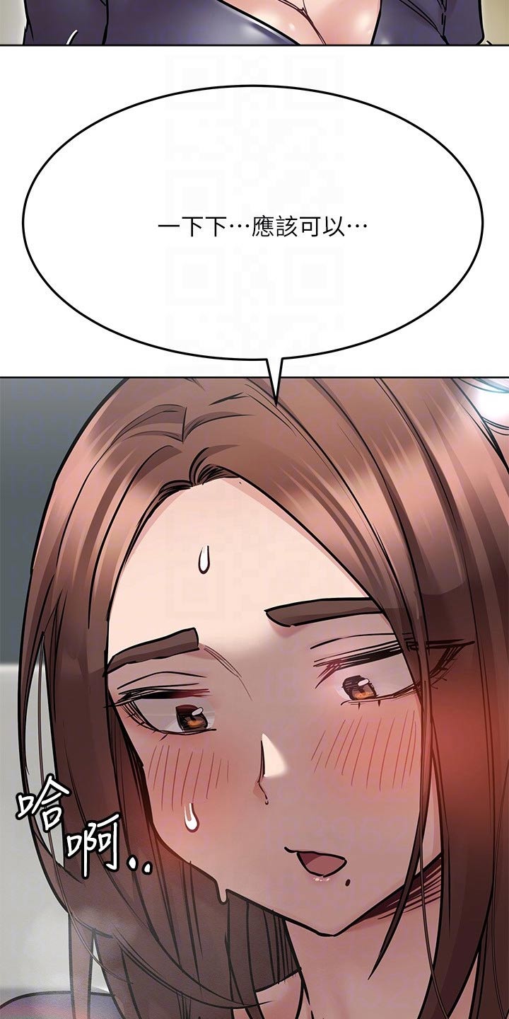 第70章：游戏3