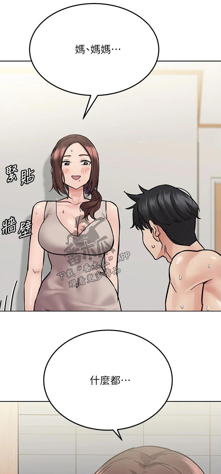 第62章：尴尬0