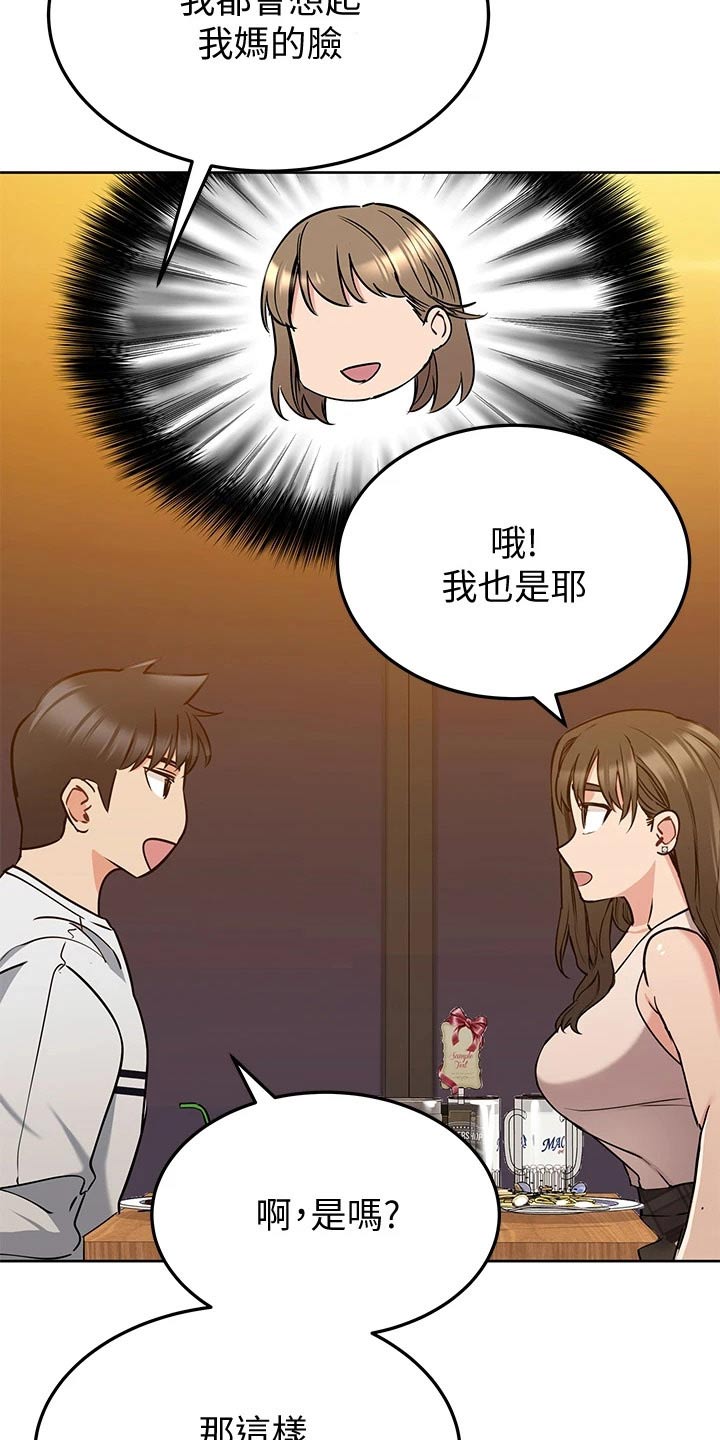 第24章：这一点8