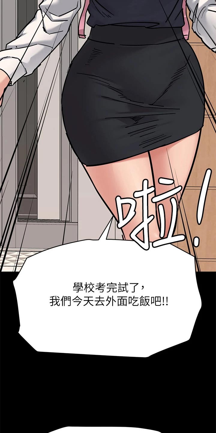 第119章：好看18