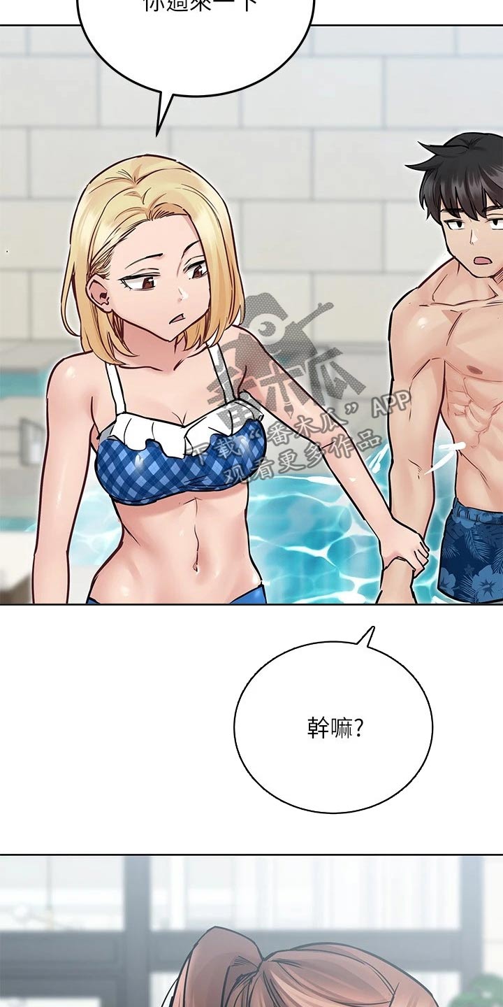 第67章：夕阳2
