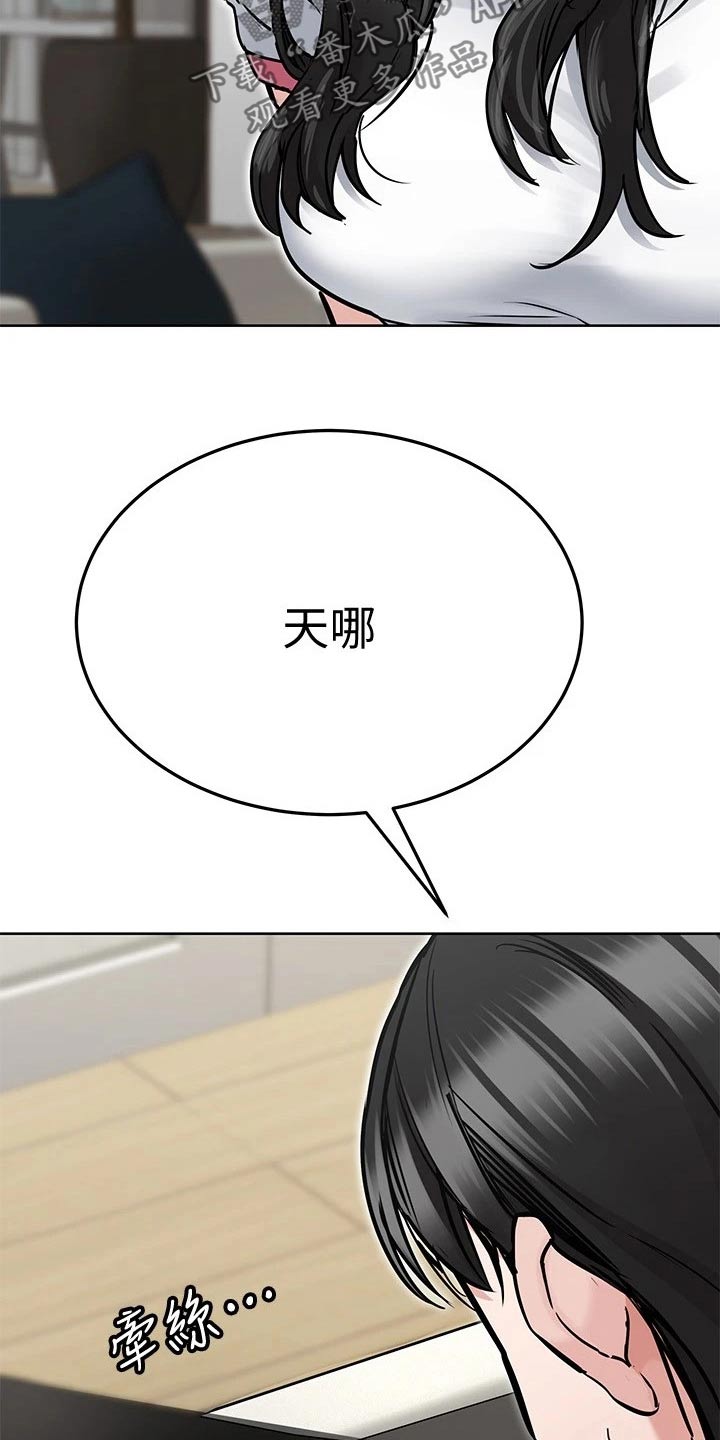 第75章：突然出现6