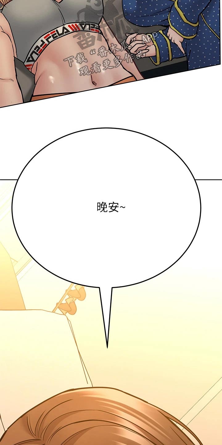 第79章：一张床18