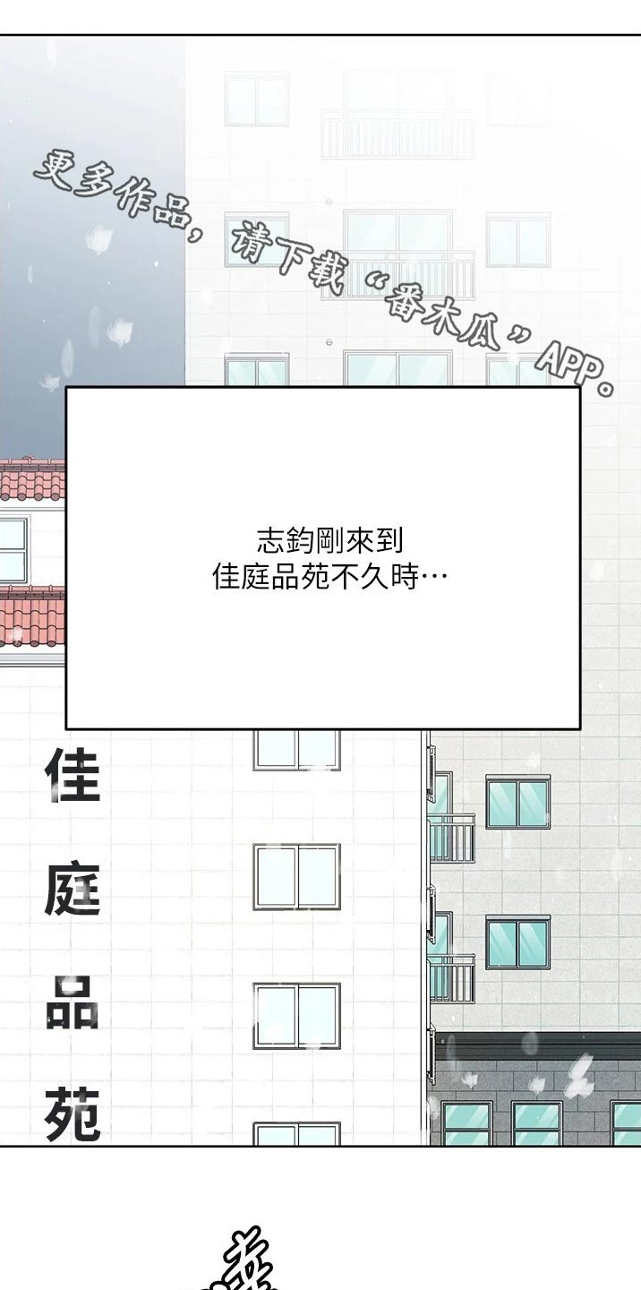 第64章：胡思乱想0