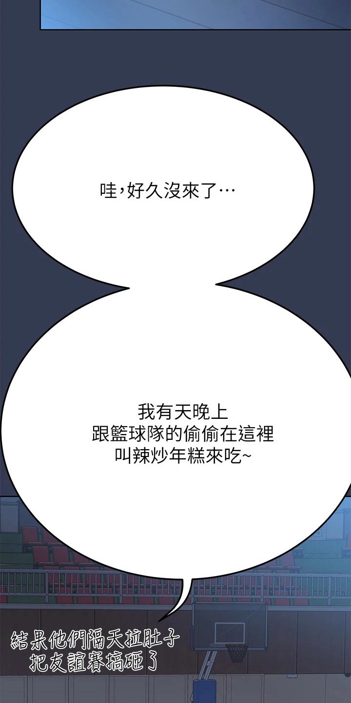 第131章：淋浴间27