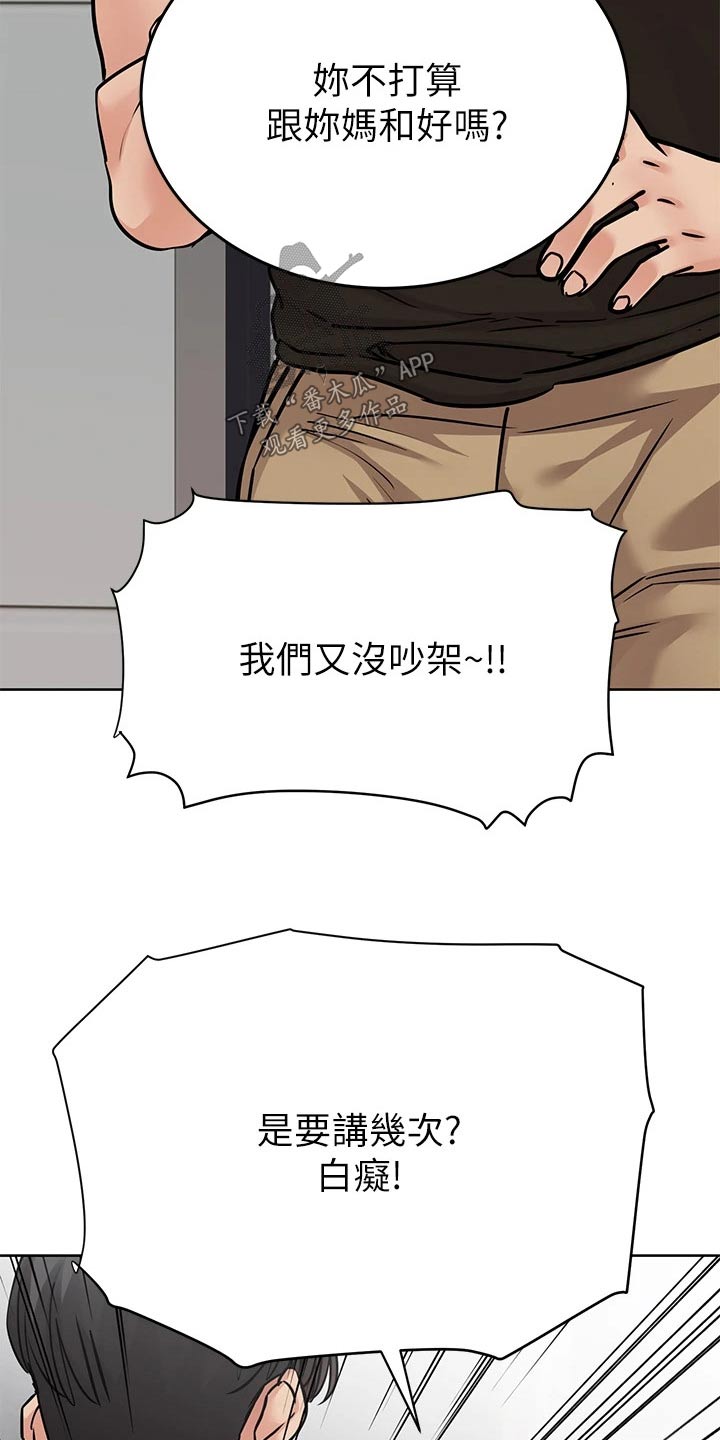 第111章：运动9