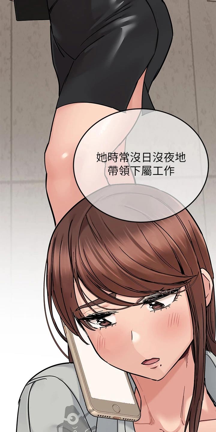 第118章：离家出走13
