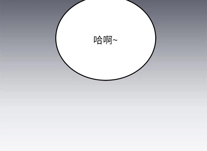 第92章：陪我一起玩22