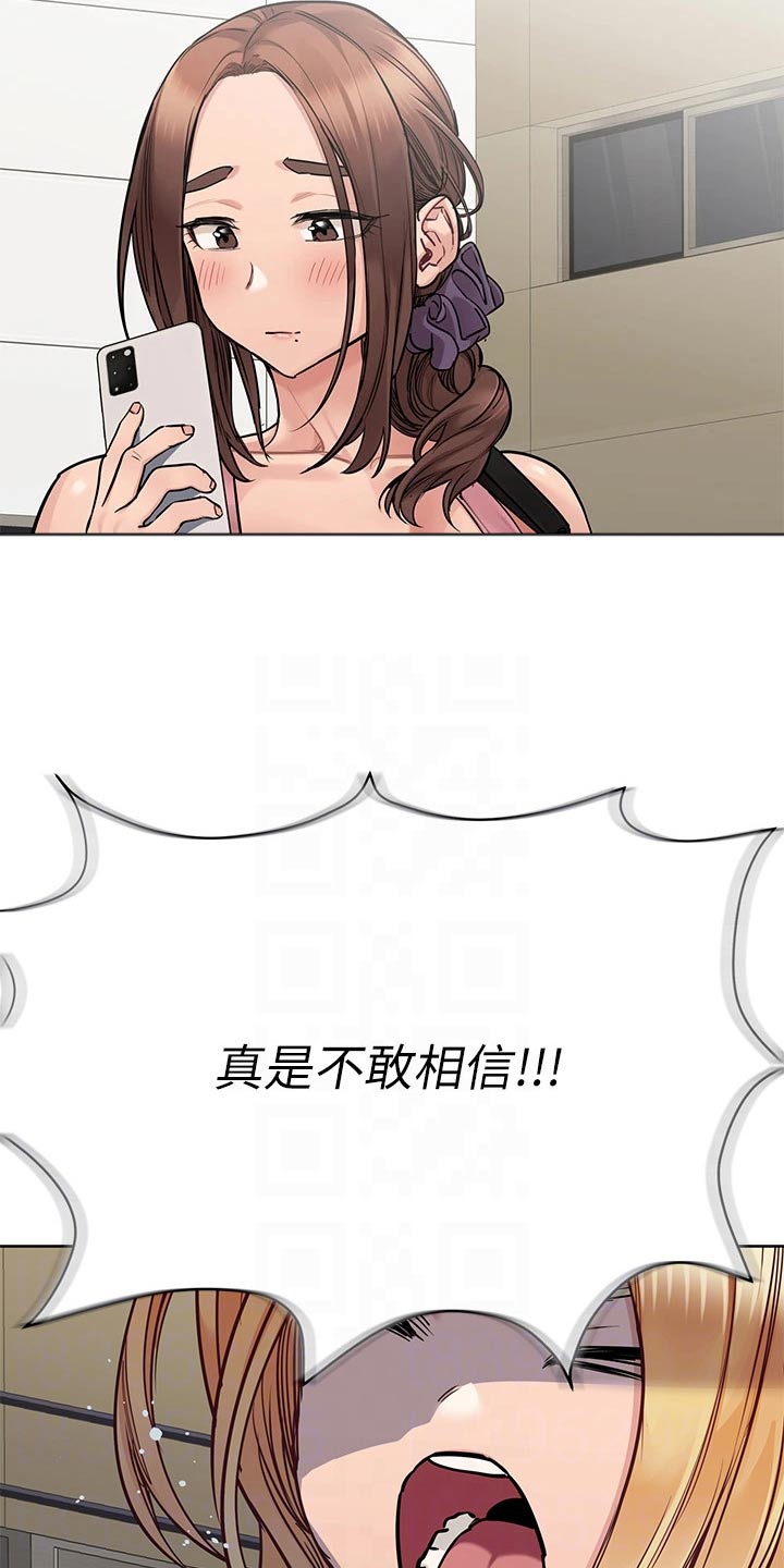 第110章：道歉1