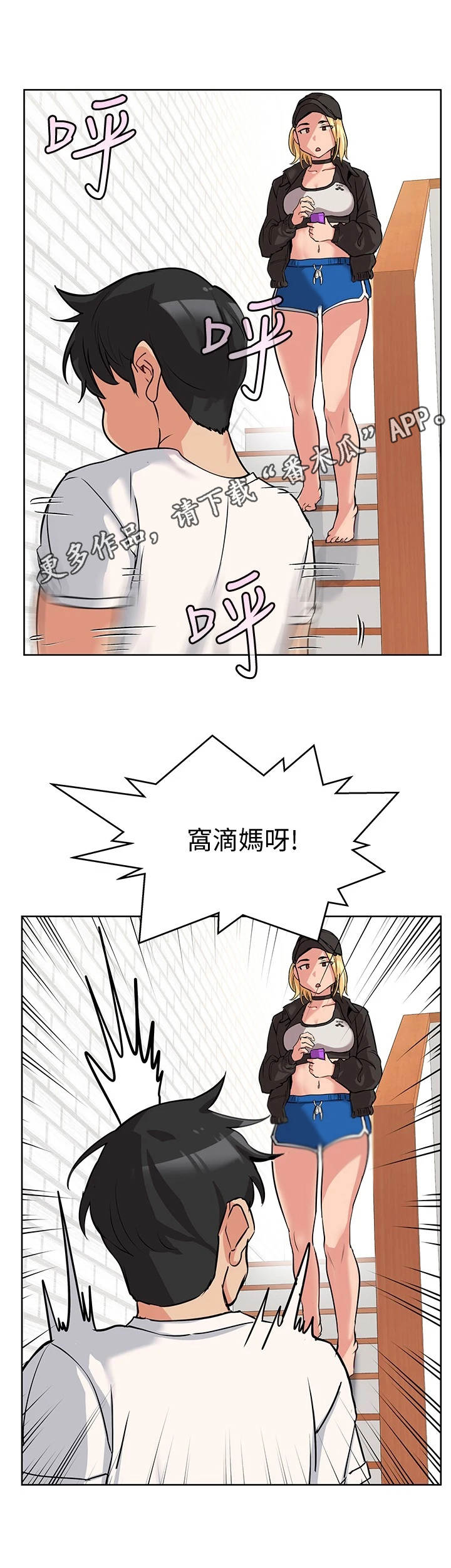 第15章：阿姨5