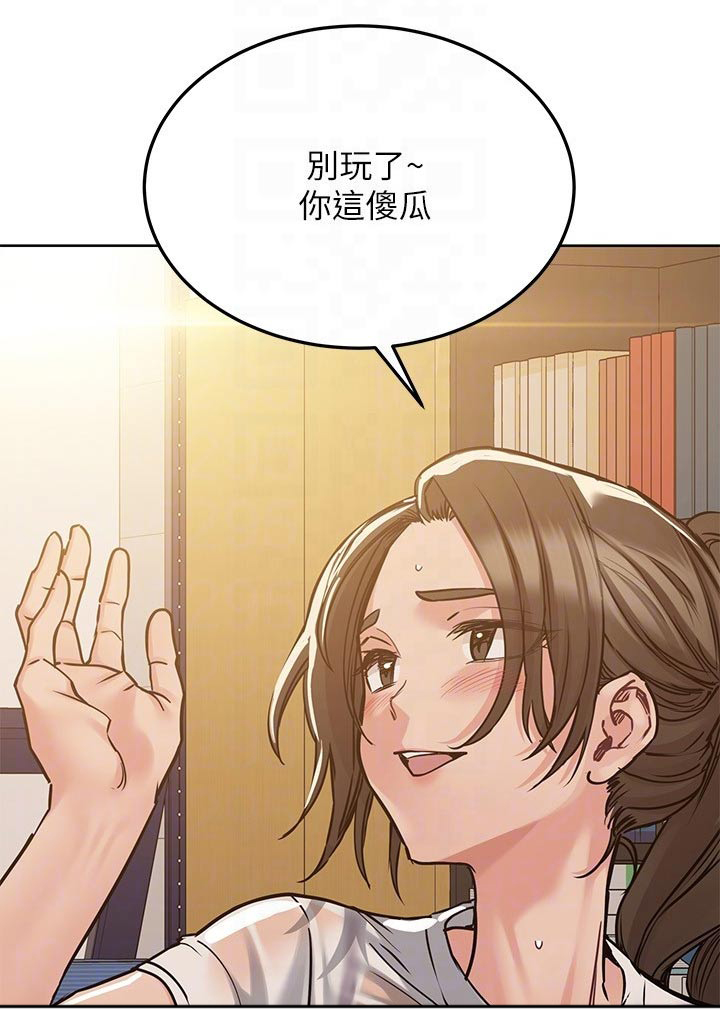 第52章：味道6