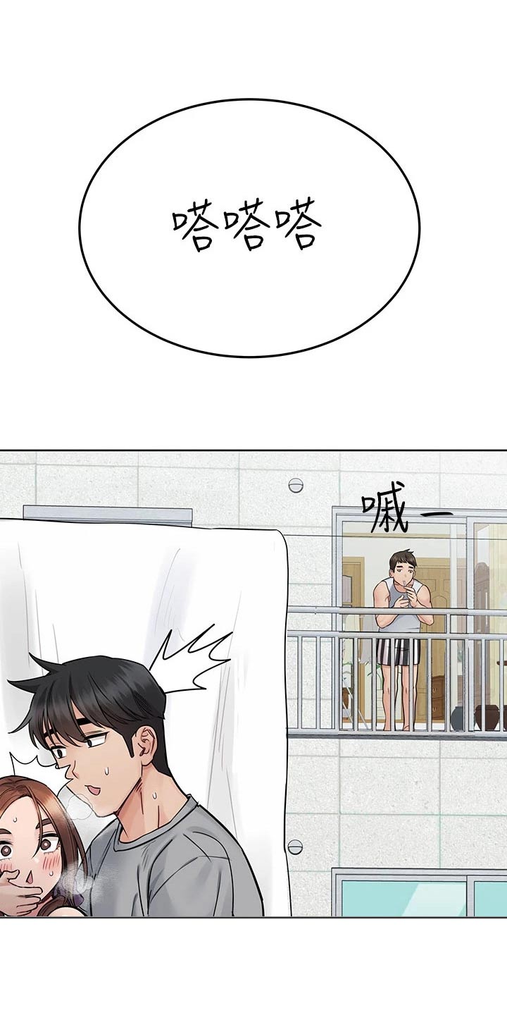 第124章：尴尬21