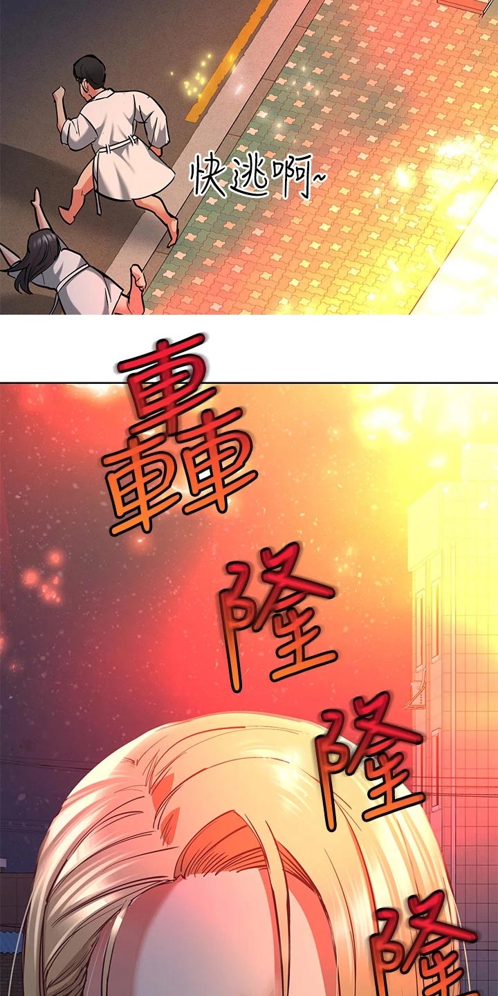 第33章：生气9