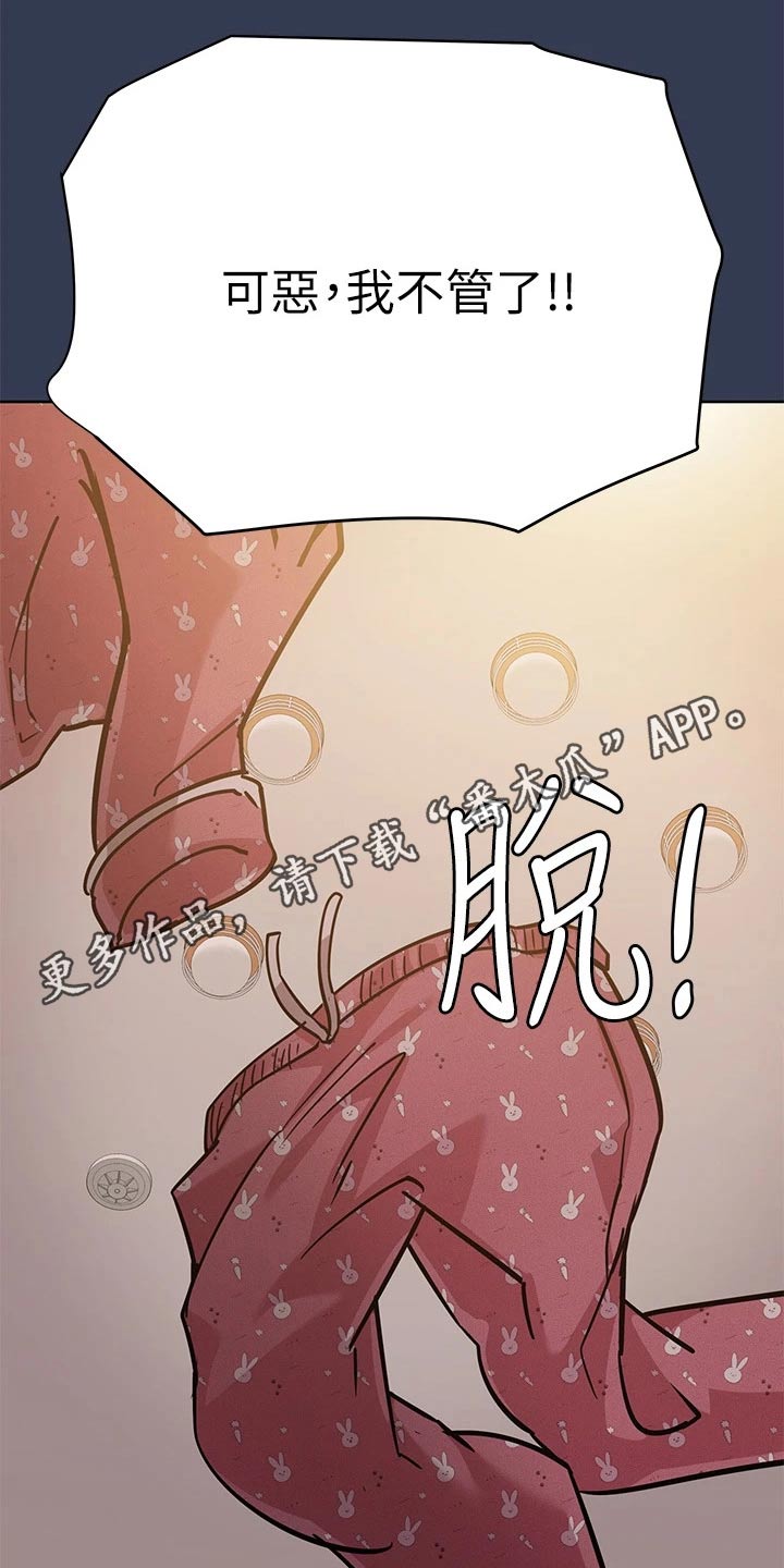 第116章：都喜欢18