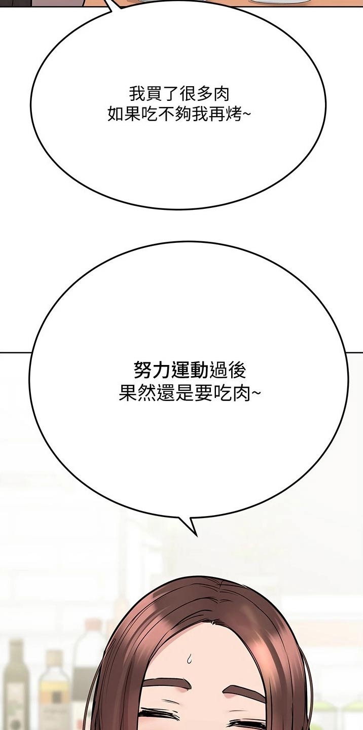 第62章：尴尬16