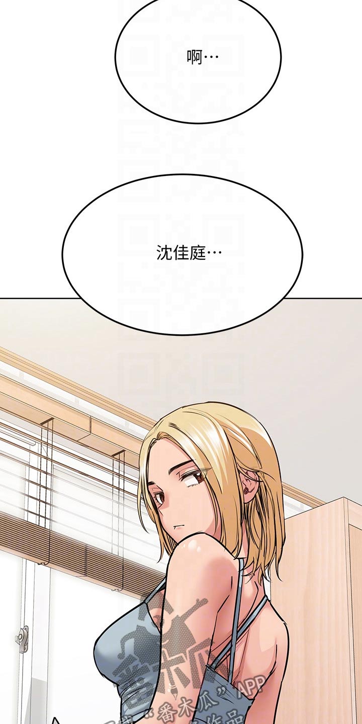 第33章：生气15
