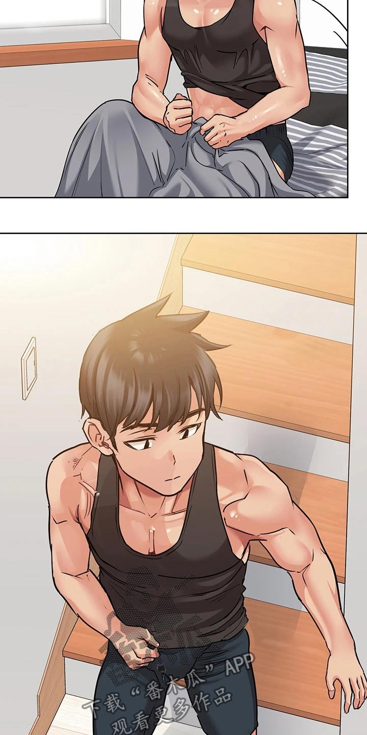 第33章：生气13