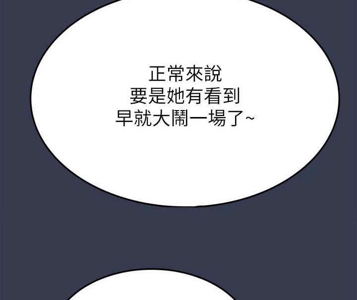 第106章：选择16