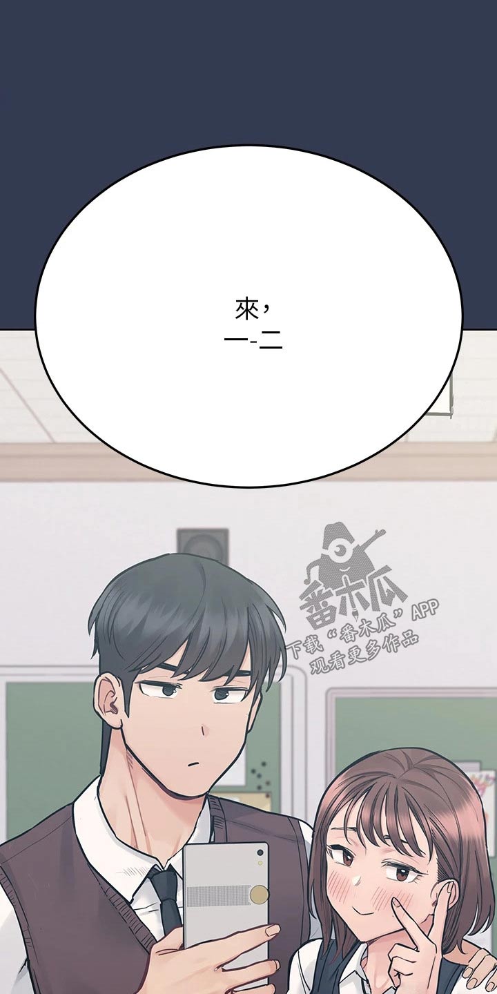 第131章：淋浴间13