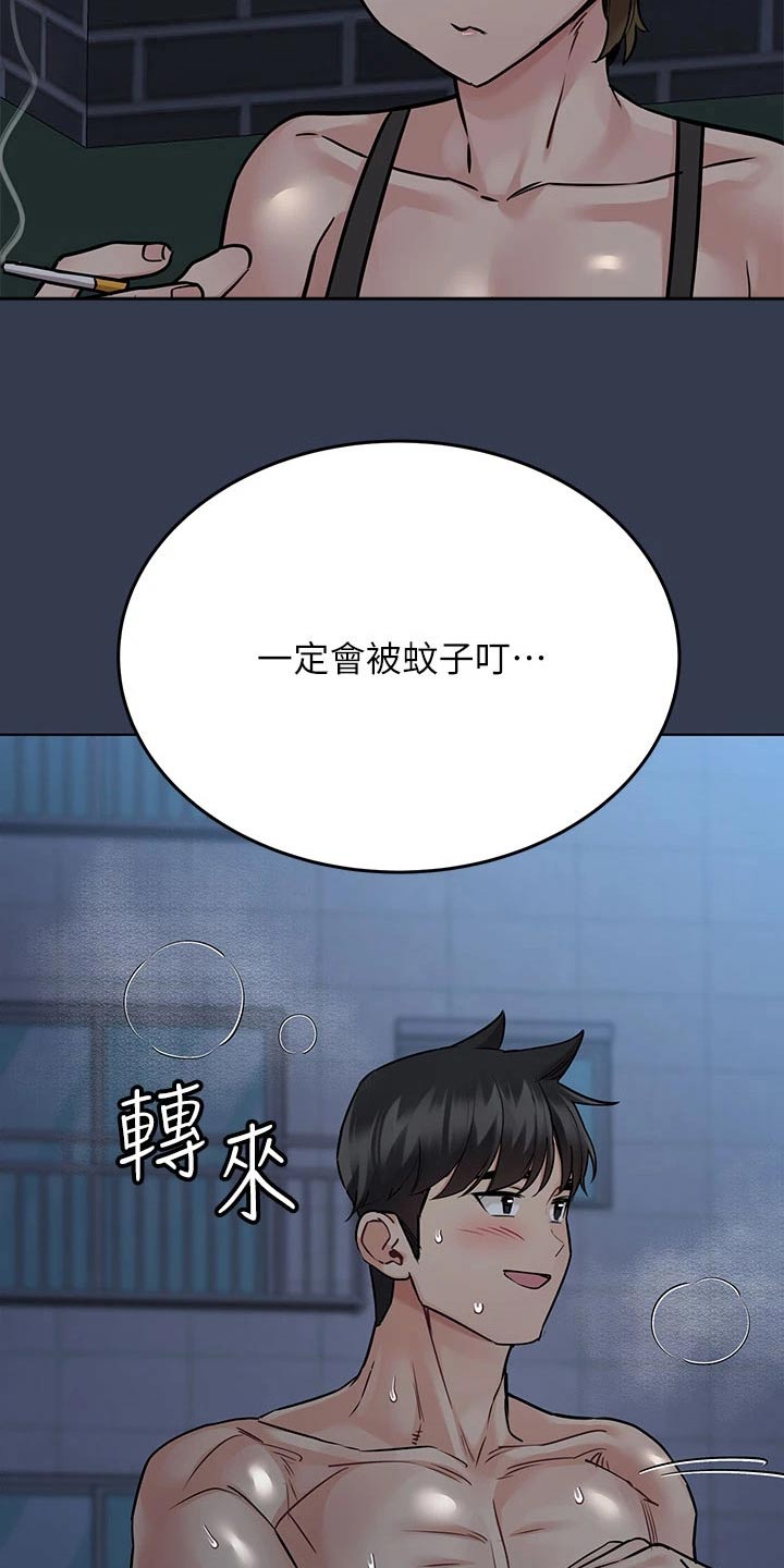 第99章：醒来7