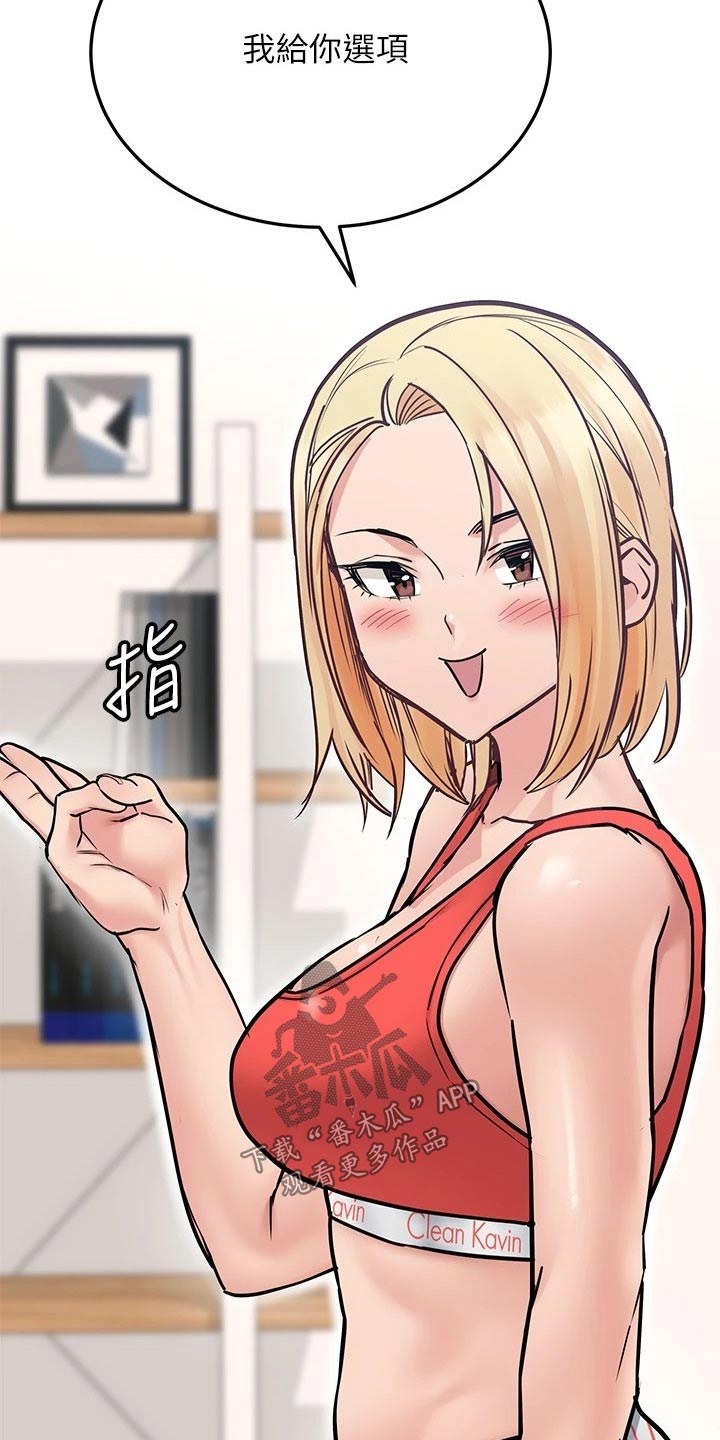 第56章：约会10
