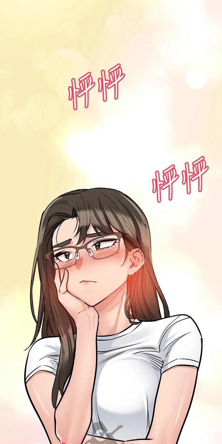 第53章：蛋炒饭12