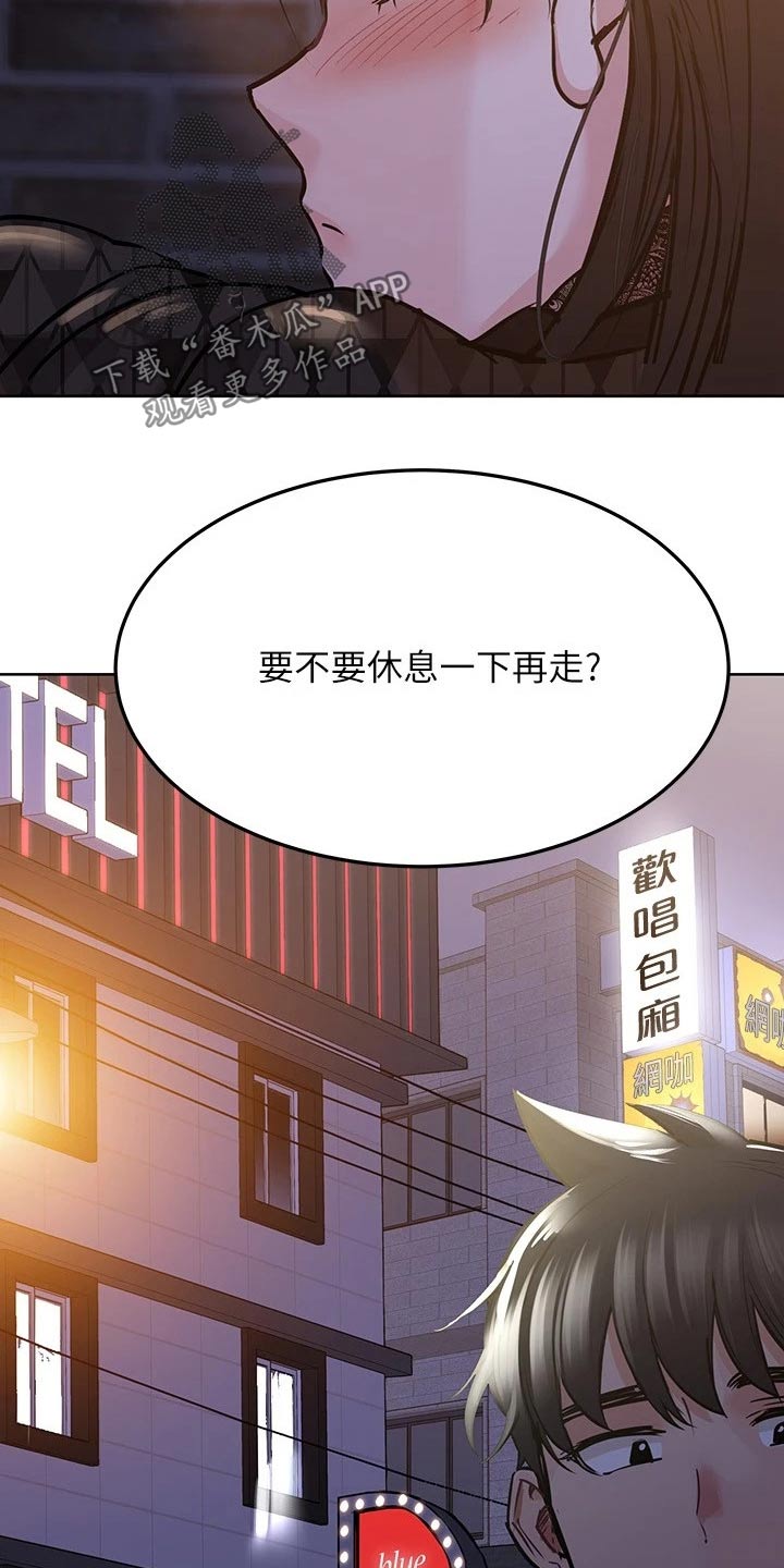 第39章：聚会33