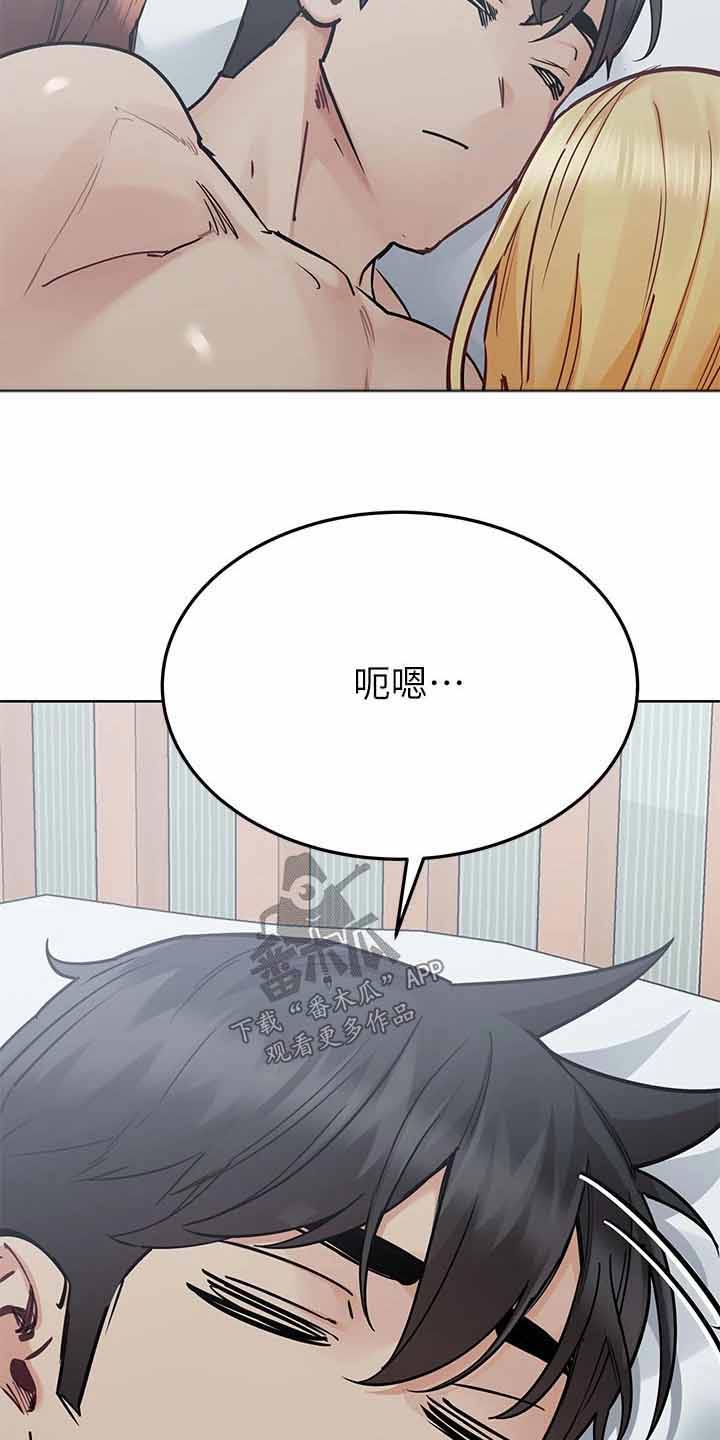 第122章：早上好5