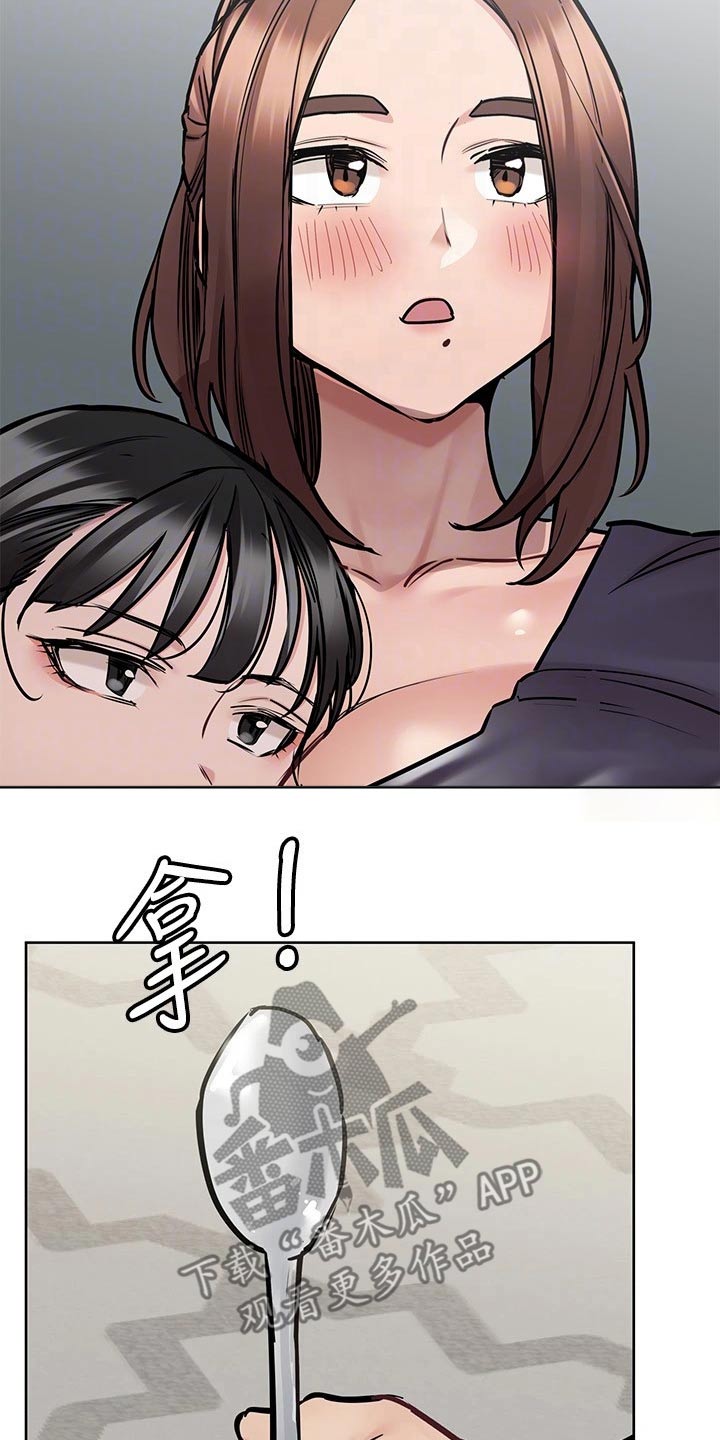第70章：游戏11