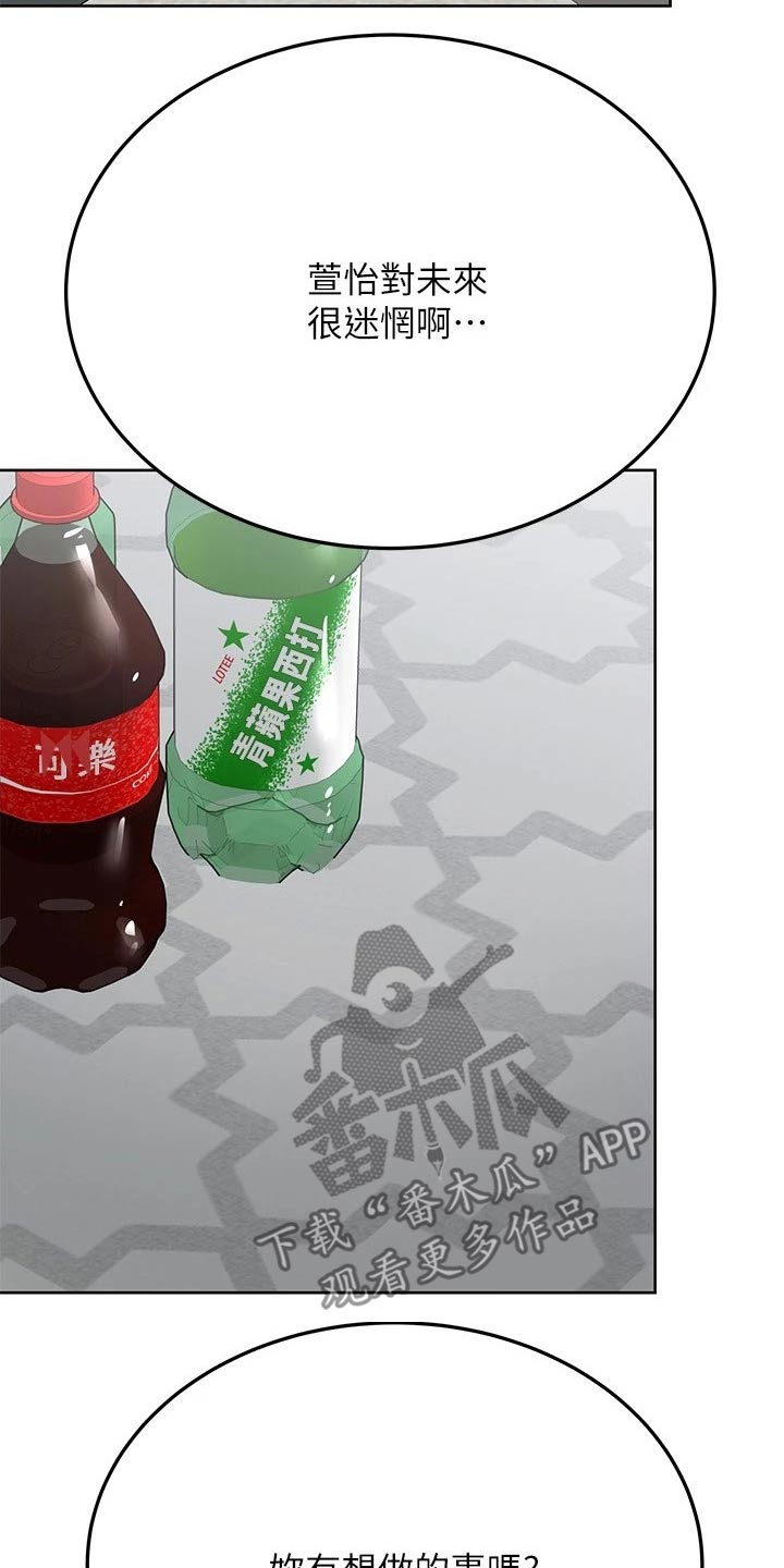 第72章：过头了13
