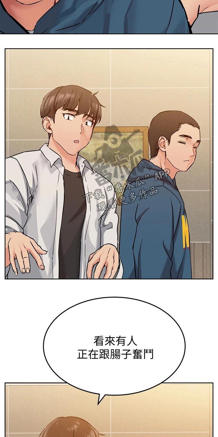 第23章：主题15