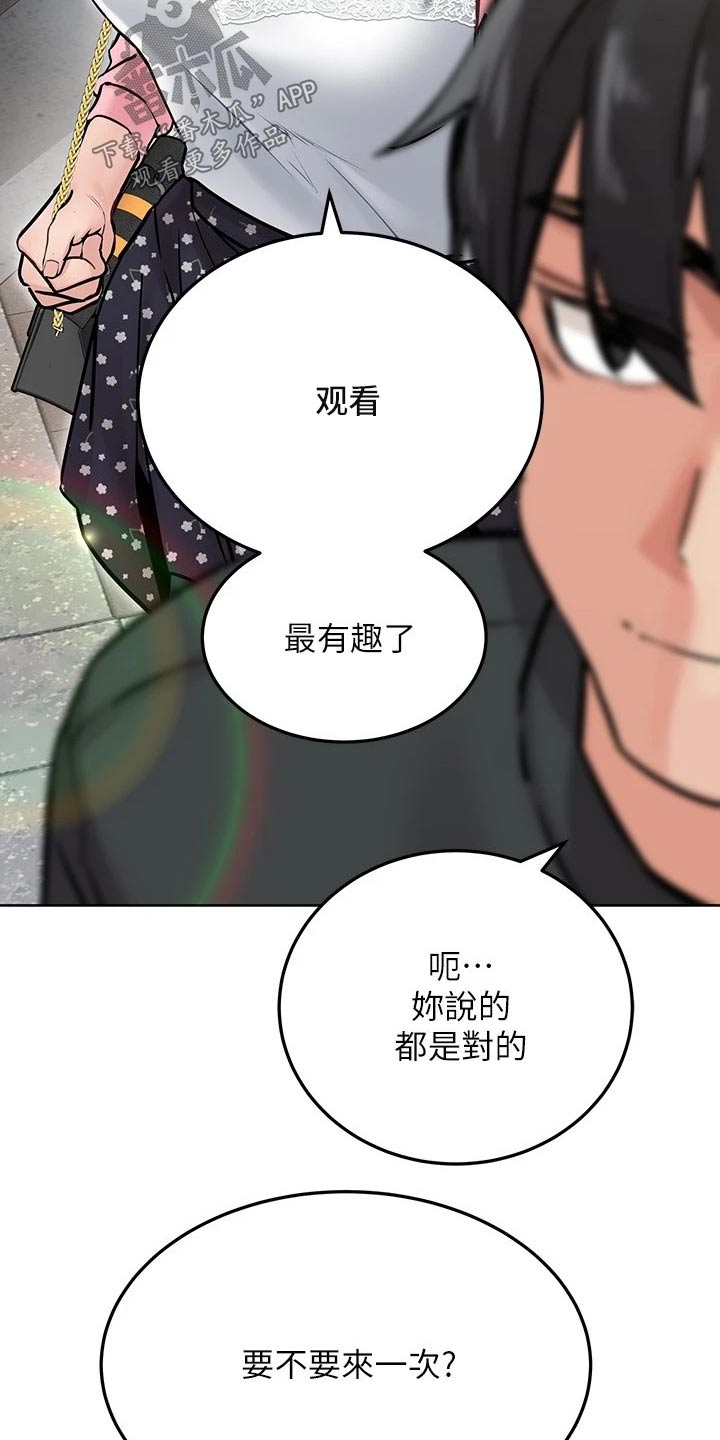第58章：看电影18