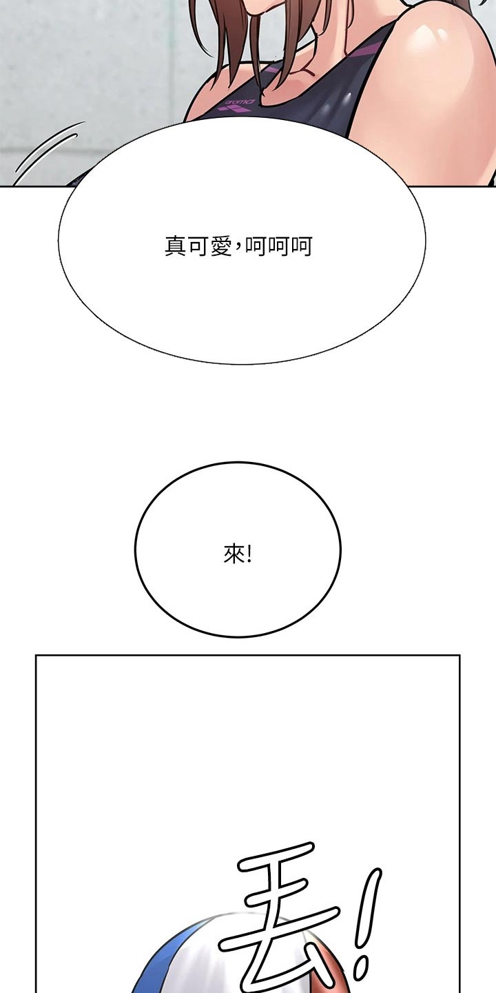 第94章：共犯19