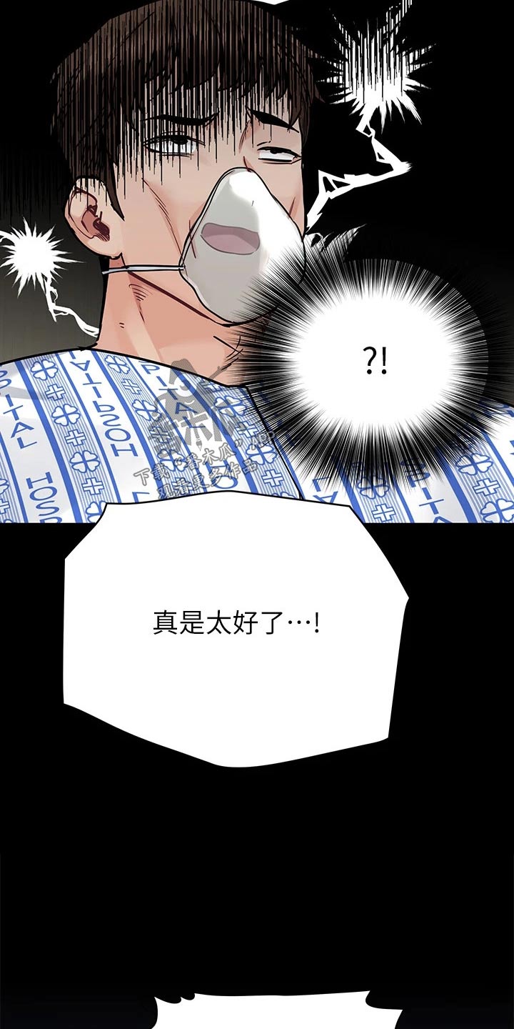 第121章：分手5