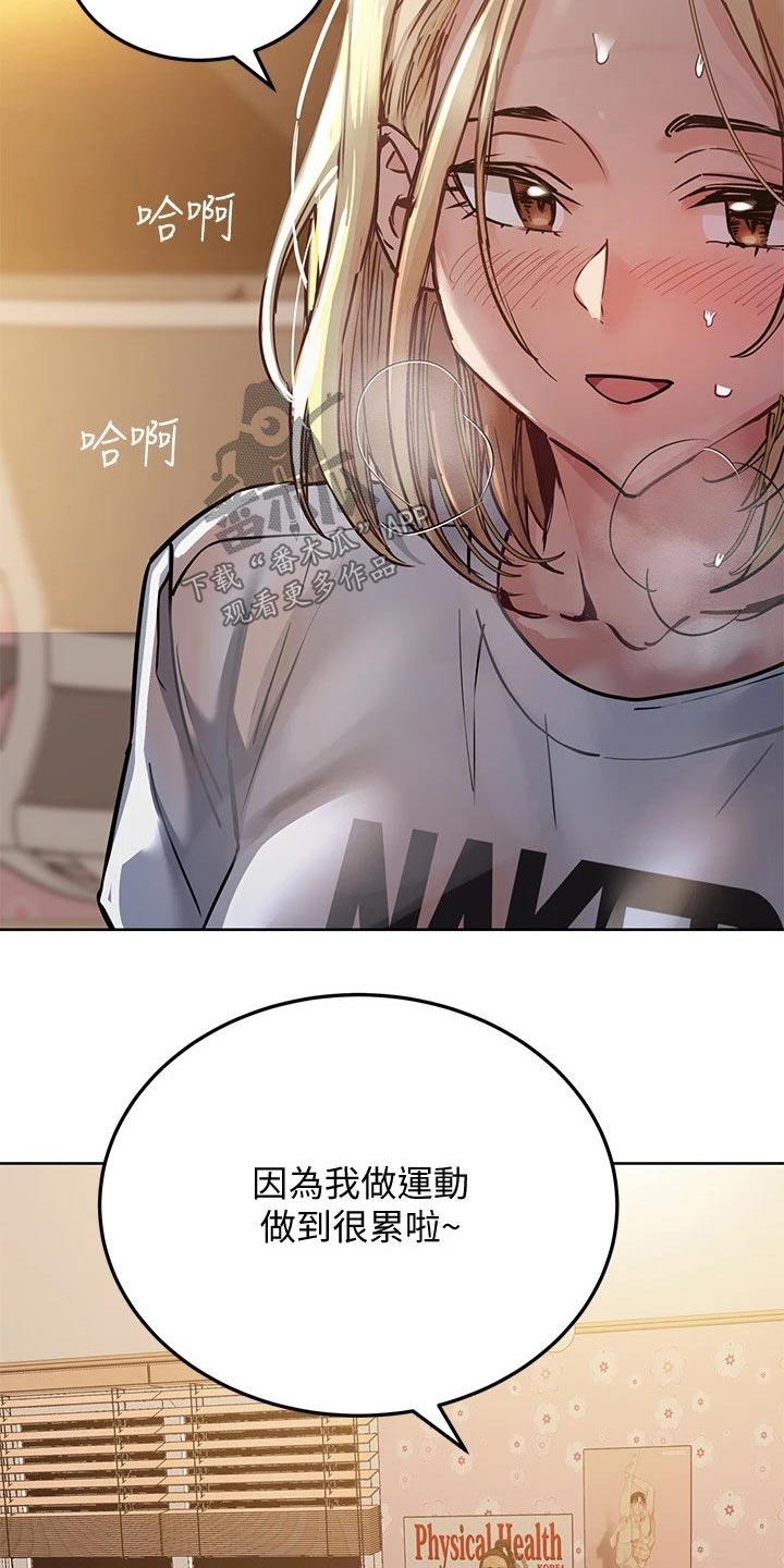 第46章：妈妈7