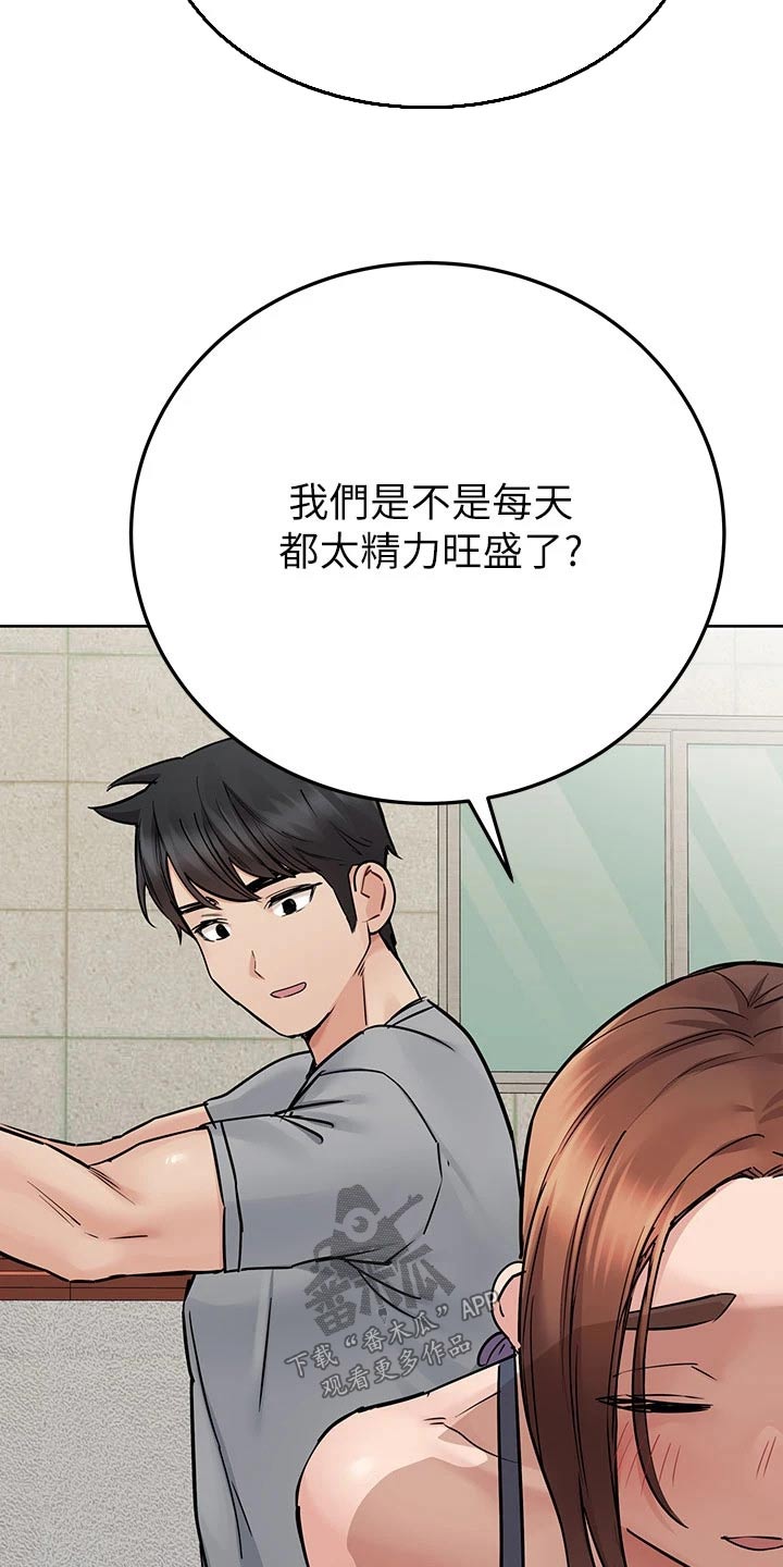 第124章：尴尬15