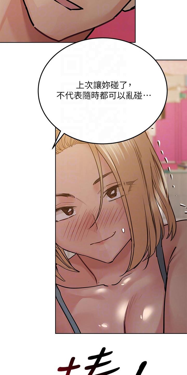 第44章：你醒了19