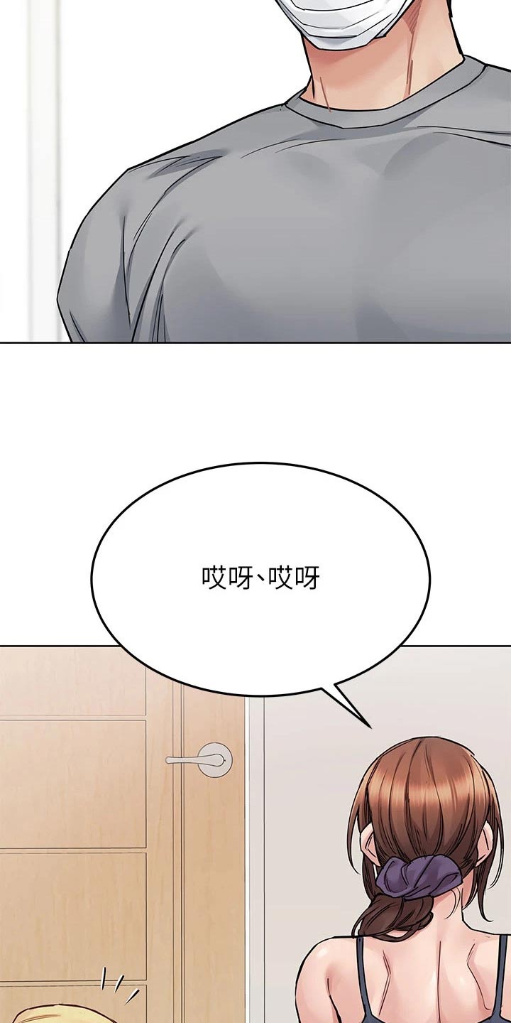 第124章：尴尬4
