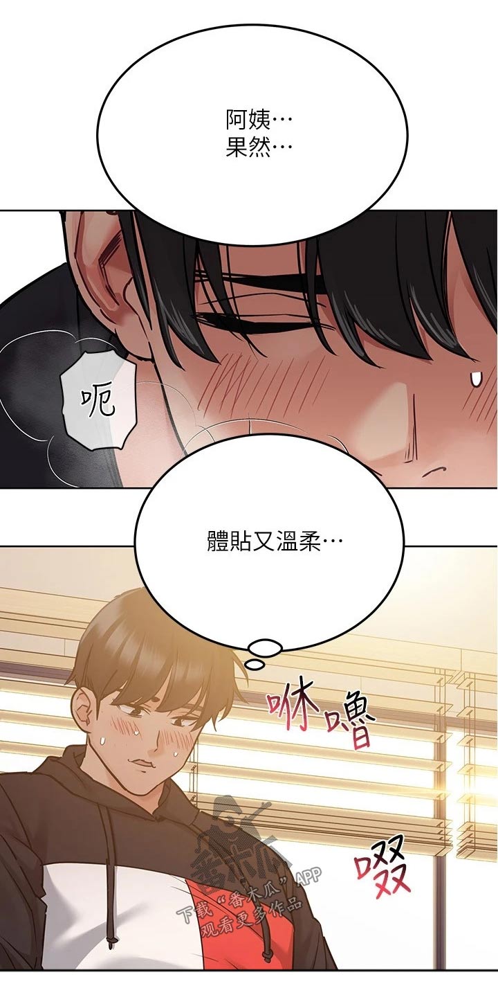第52章：味道0