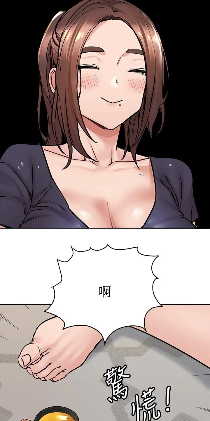 第69章：害羞7