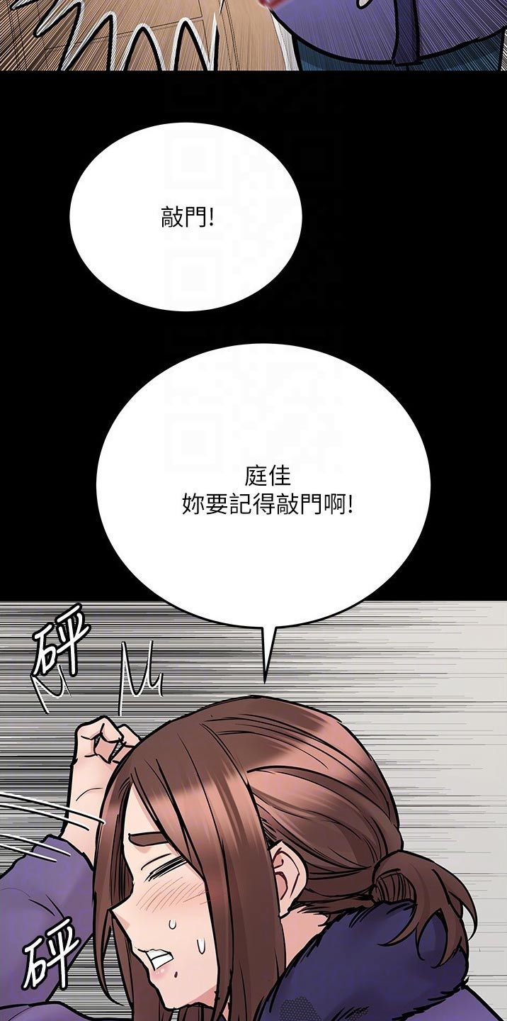 第64章：胡思乱想25