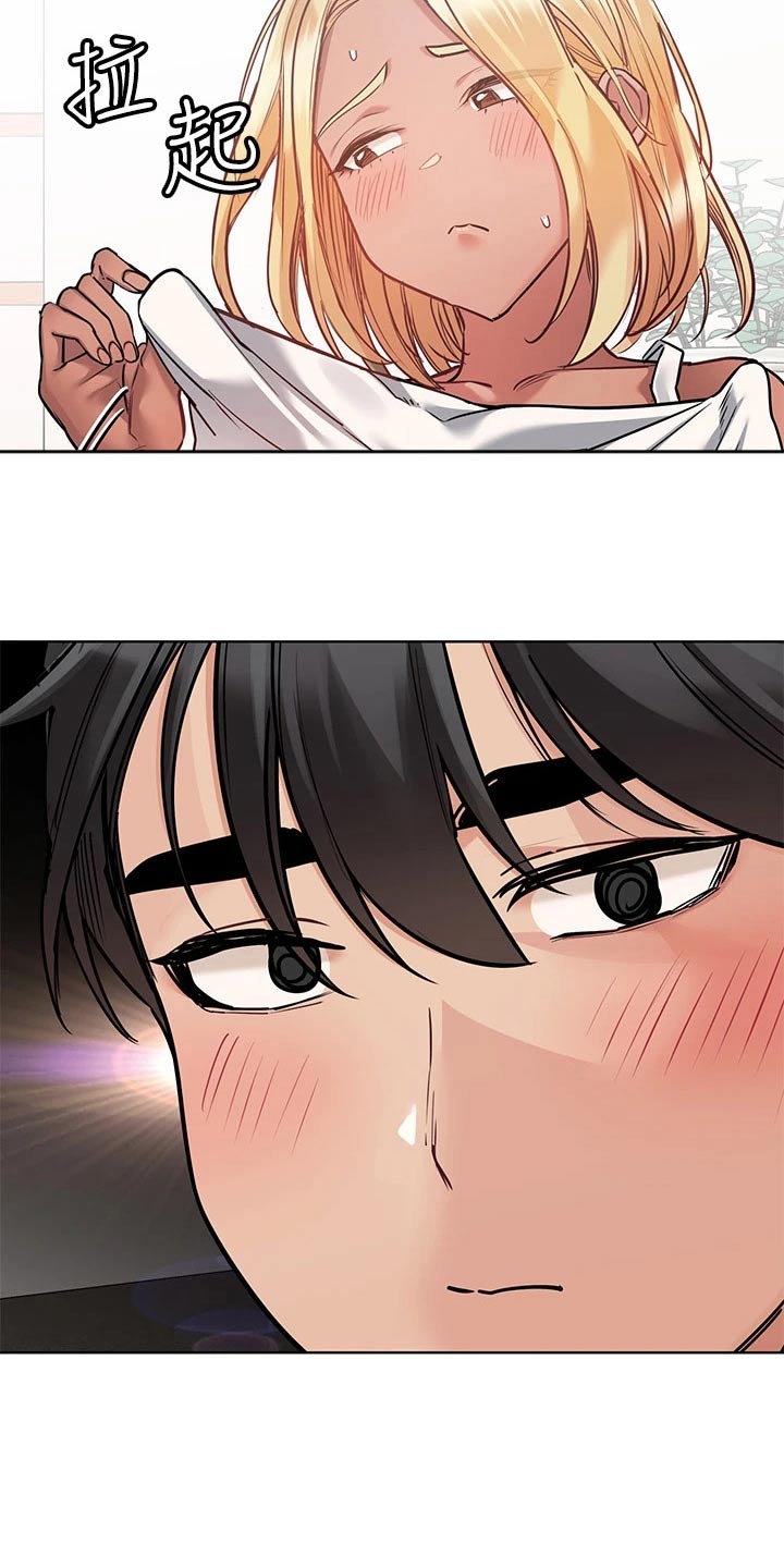 第102章：脸红6