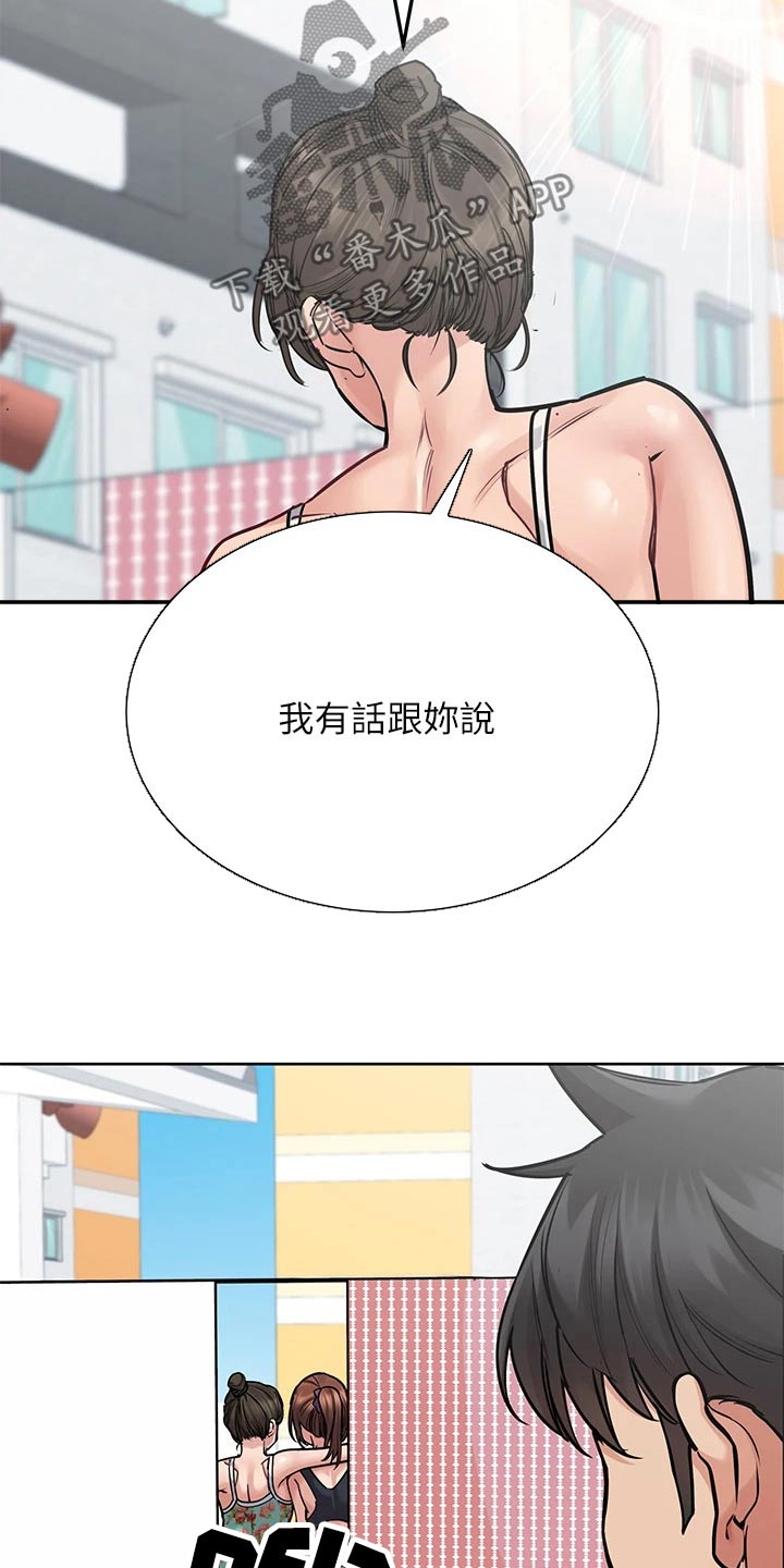 第94章：共犯8