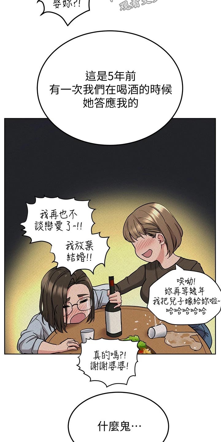 第24章：这一点13