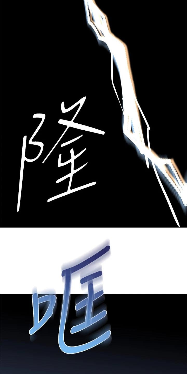 第37章：害怕33