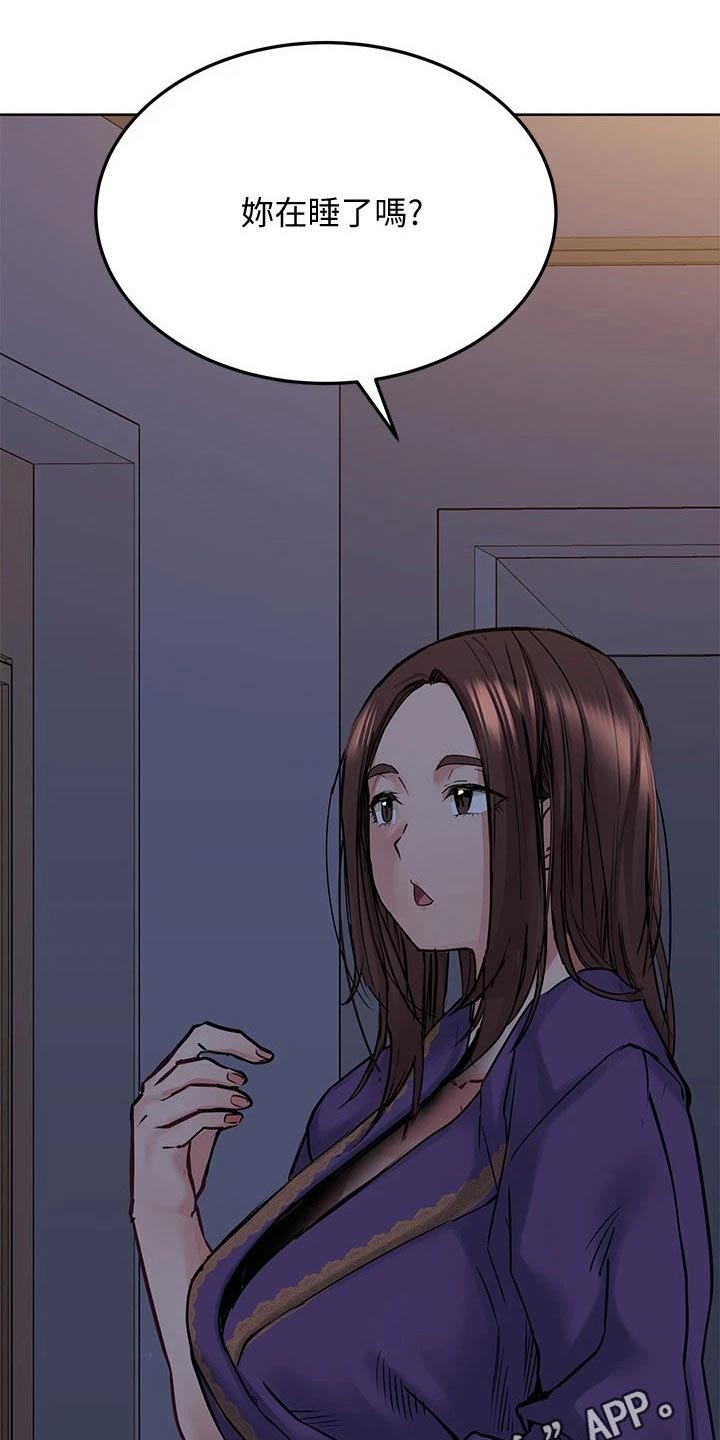 第45章：顽强12