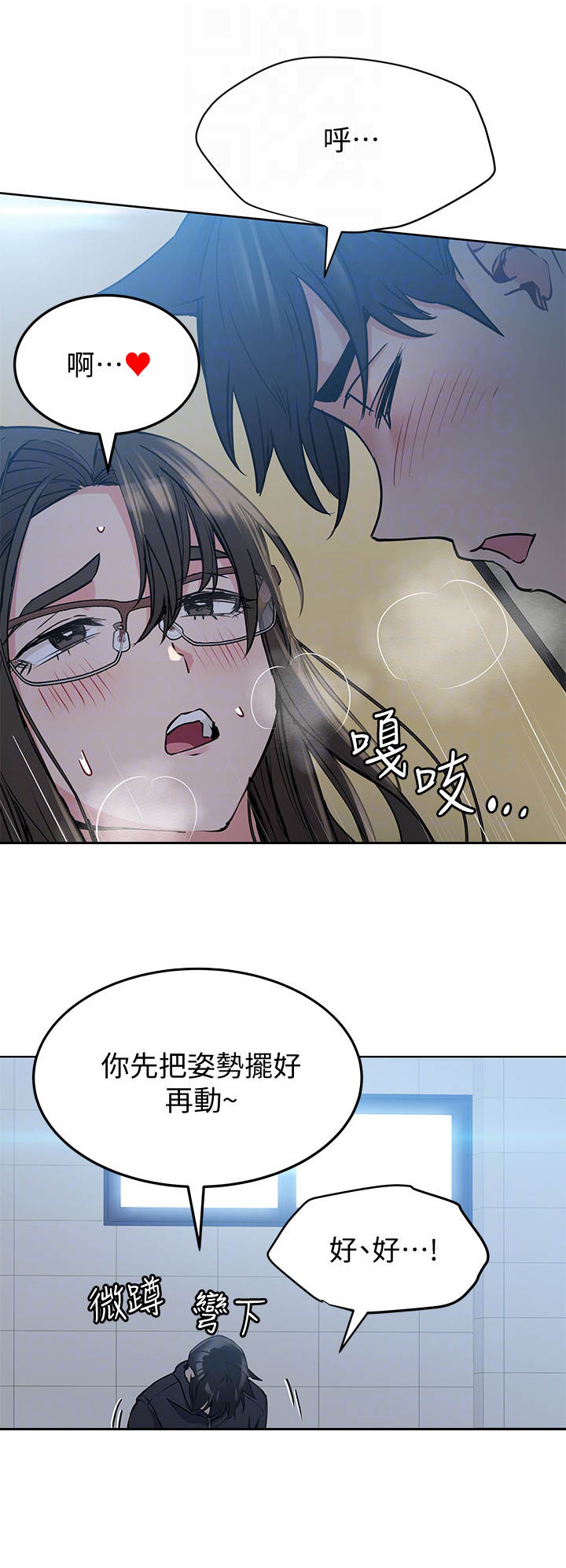 第19章：怪怪的1