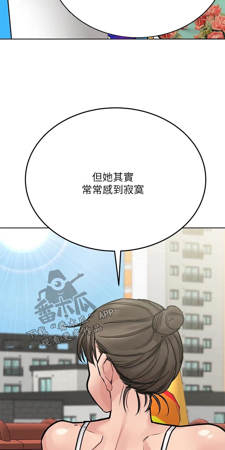 第93章：胡说八道16