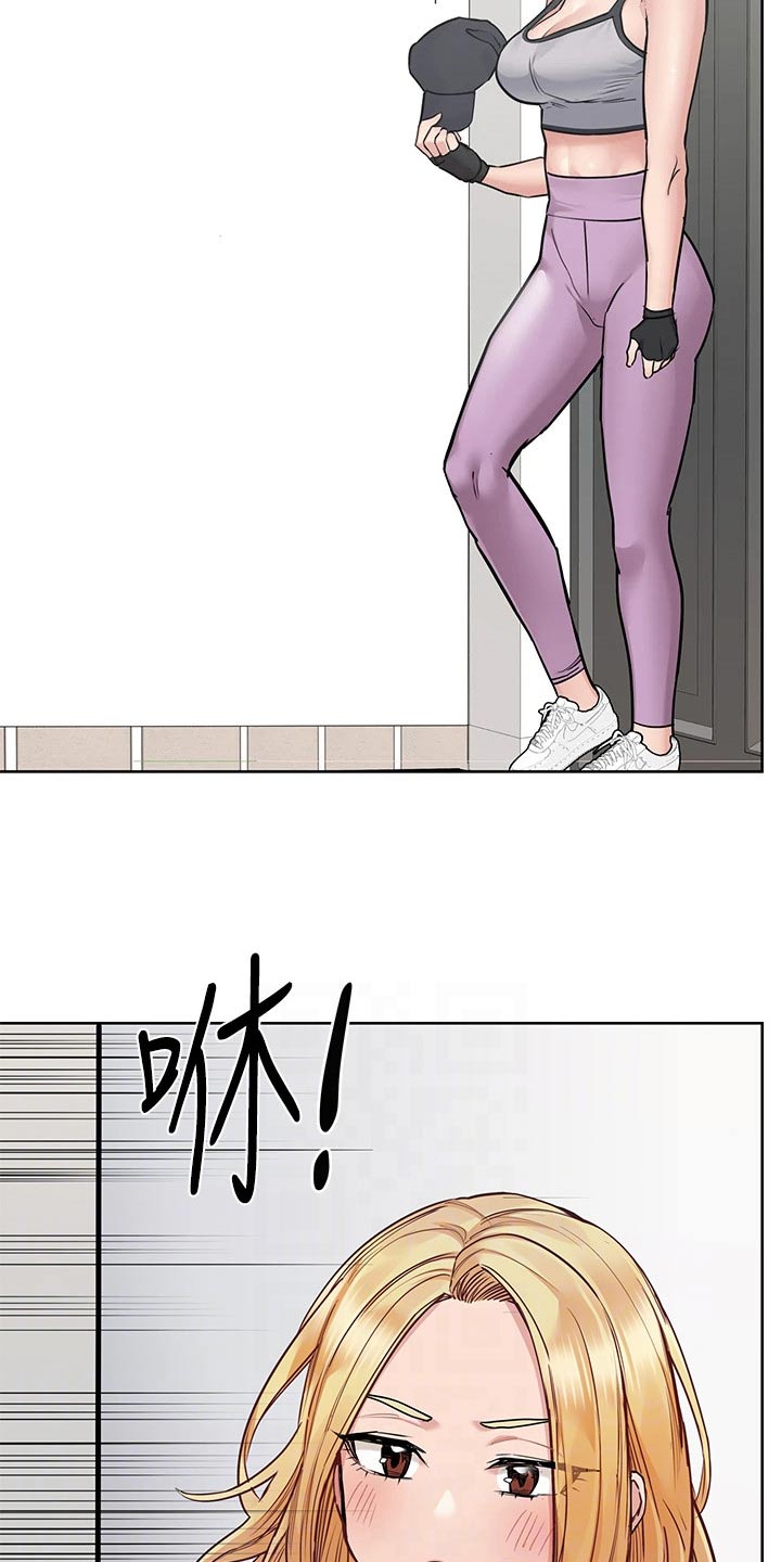 第112章：不会吧14